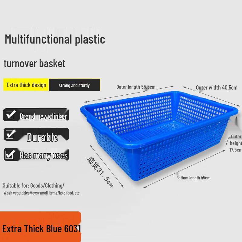 FATTBAO Outdoor Plastic Storage Basket and Drainer