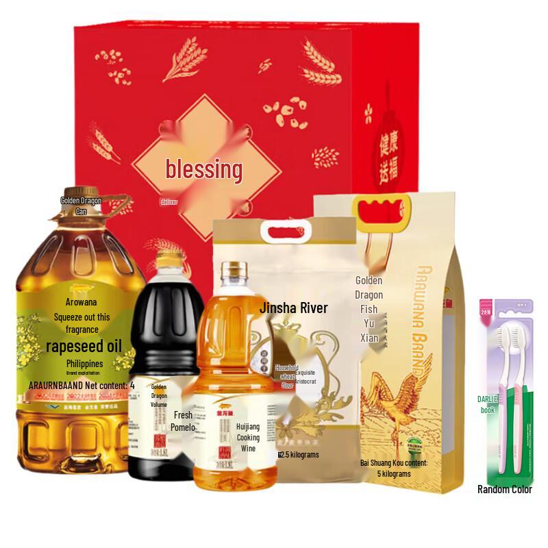 

Darlie Deep Clean Soft Bristle Toothbrush 2-Pack & Health Grain Gift Set