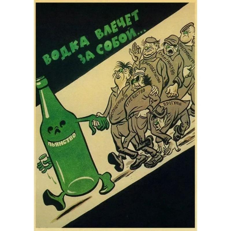 Vintage sovětský protialkoholový plakát Kovový plechový znak Barová dekorace