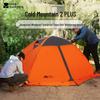 Mobi Garden ZQU61017 2-Person Camping Tent
