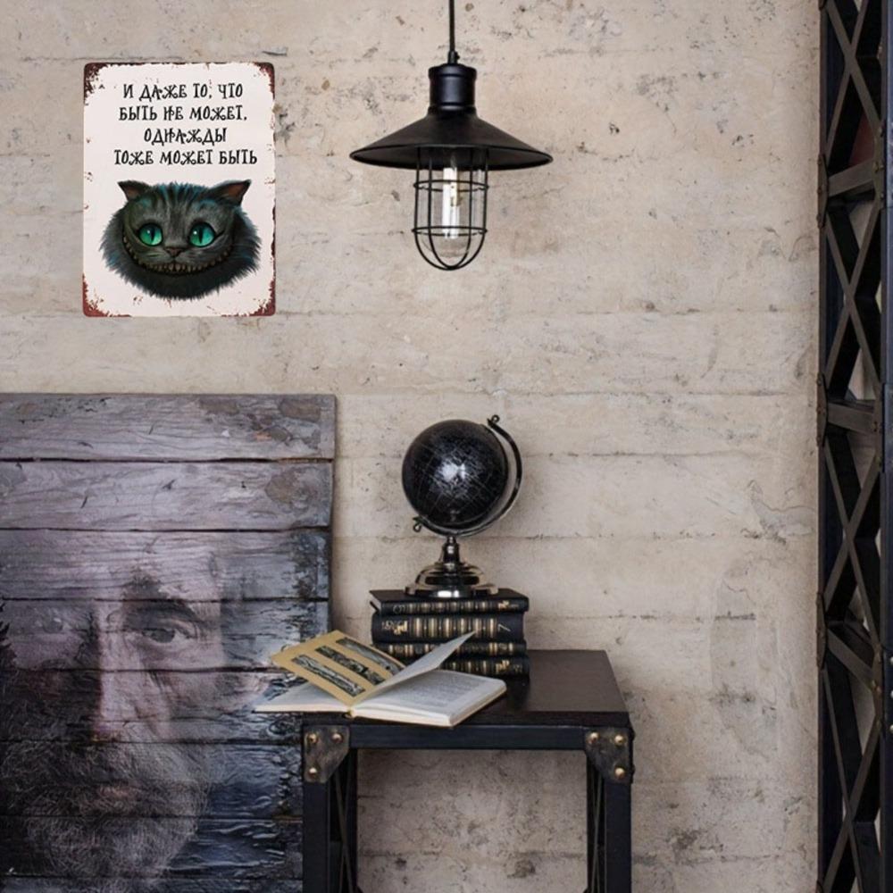 Vintage Metal Tin Sign Cheerful Cheshire Cat Wall Decor 20x30 Cm