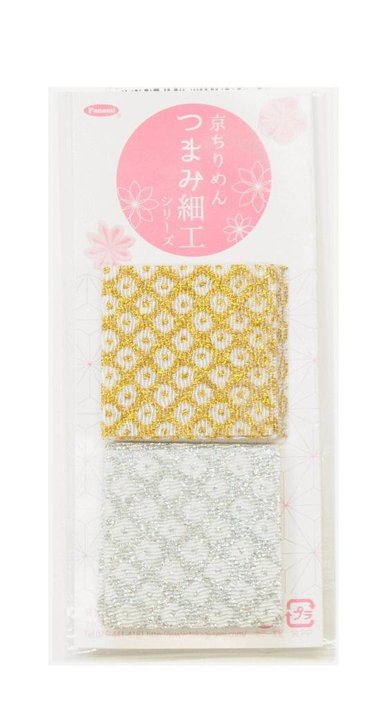 Takagi Fiber Panami Kyoto Chirimen Tsumami Zaiku 2 10 Sheets Chirimen Fabric Scraps and TM36 Pre-Cut Fabric, Colors, Each, (Gold Silver),