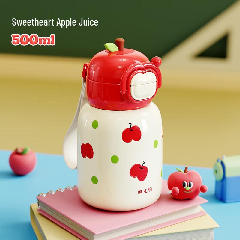 RELEA Kids 316L Stainless Steel Insulated Bottle, 500ml