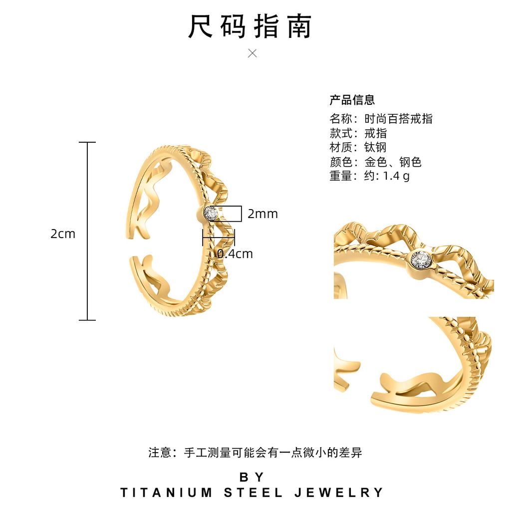 Wave Lace Ring Stainless Steel Diamond Niche Ing Wind Hemp Pattern Delicate French Open Titanium Steel Ring