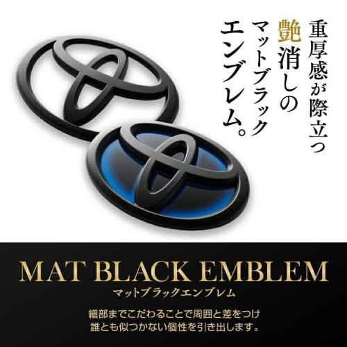 HYOGO PAINT Genuine Parts Painting Toyota Compatible Land Cruiser Prado Matte Black Rear Emblem 75447-60030