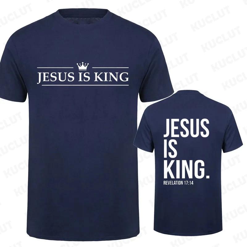 T Shirt Tees for Men Jesus Is King Print Fashion Casual Short Sleeve Tshirt for Summer Casual Tshirts Christian Faith Tshirts