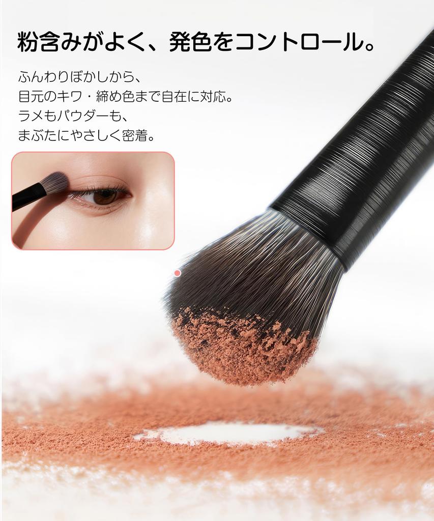 Eye Makeup Brush Set Suitable for and Contouring Compact Design Comes with a Dedicated Pouch Black (6 Brushes) Concealer, Eyeshadow, Under-eye Bags,