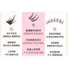 Jesireca - Glue-free Multipack False Eyelashes Cluster (Various Designs)