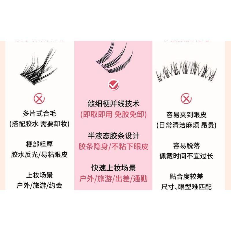 Jesireca - Glue-free Multipack False Eyelashes Cluster (Various Designs)