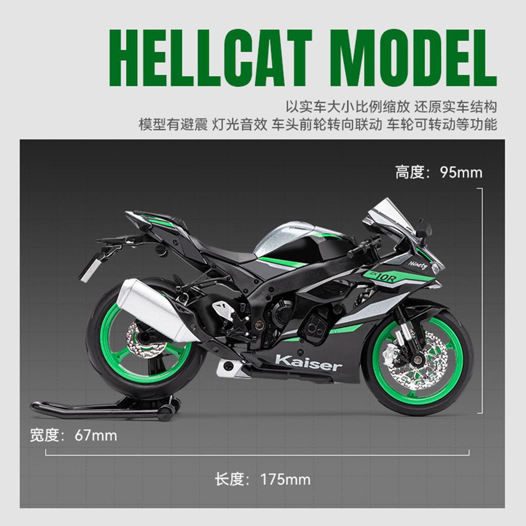 1:12 Kawasaki Ninja ZX10R Alloy Die Cast Motorcycle Model Toy Vehicle Collection Sound and Light Off Road Autocycle Toys Car