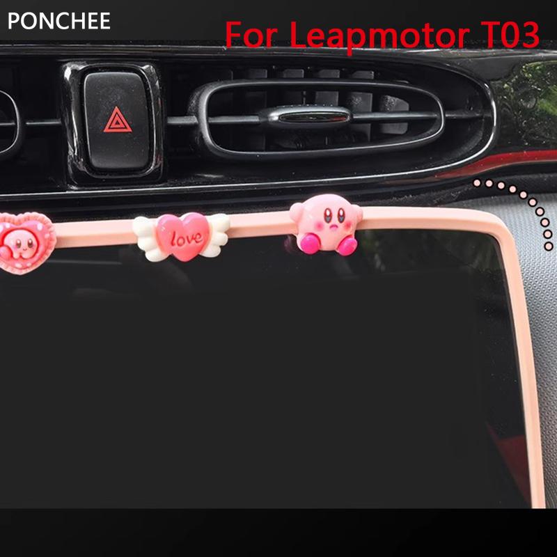 Funda Protectora de Pantalla para Leapmotor T03 2024-2025 Anticolisión Control Central Marco de Silicona Suministros de Modificación Automotriz