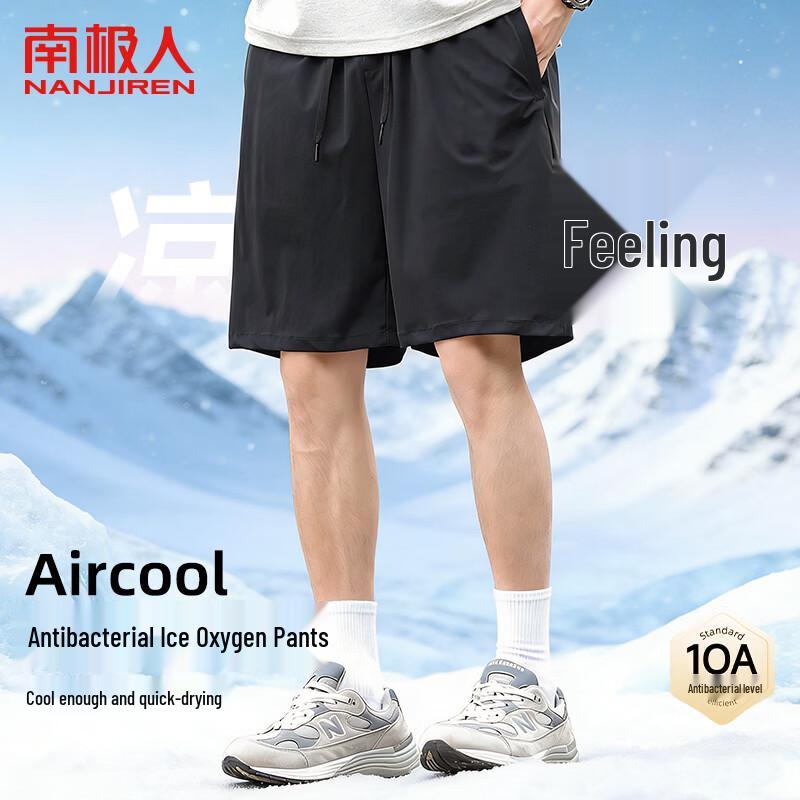 Nanjiren Men s Ice Silk Casual Shorts 3XL