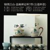 Ru kiln Kung Fu tea set, high-end household tea drinking, ceramic cover bowl, teapot, teacup, complete tea set, gift box.