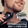 Braun Shaver Compatible Replacement Blade Compatible Series 9 Pro 94M Version for Net Blade Inner Blade Integrated Cassette Braun Series9 Pro