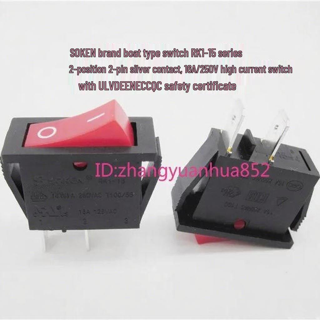 SOKEN RK1-15 Rocker Switch, 2-Position, 2-Pin, 16A, Red Cover, Visible Layout