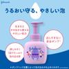 Baby Suyasuya Time Baby Body Foam 350ml x 2 Johnson's Shampoo, Type, Refill,