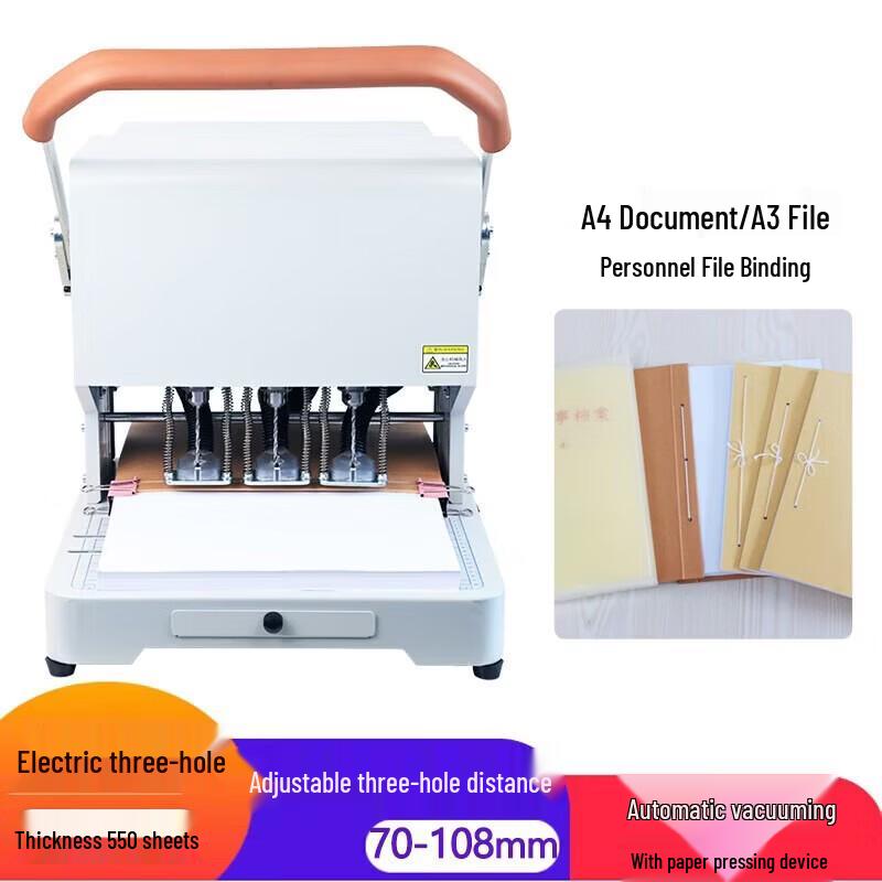 QIYAN QY-60S Electric Three-Hole Archive Binding Machine CN plug (adapter included)