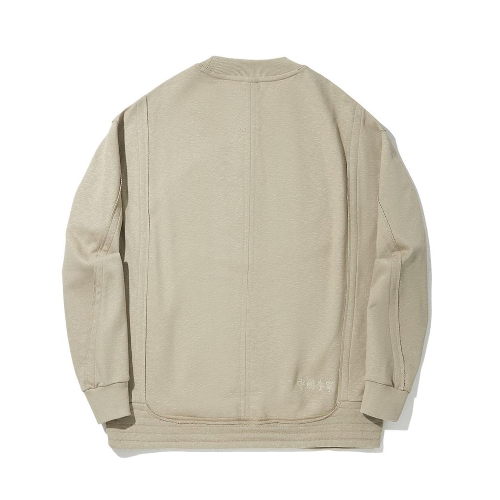 Li Ning Sweatshirt Men's Muted Grass AWDV623-4