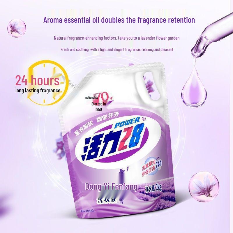 Vitality Lavender Laundry Detergent - High Concentration, Long-lasting Fragrance, Family Size Standard