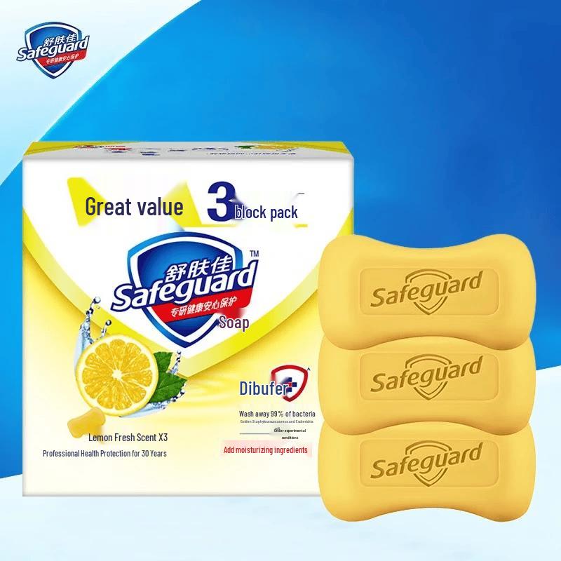 Safeguard Lemon Fresh Scent Bar Soap Value Pack (3x100g)