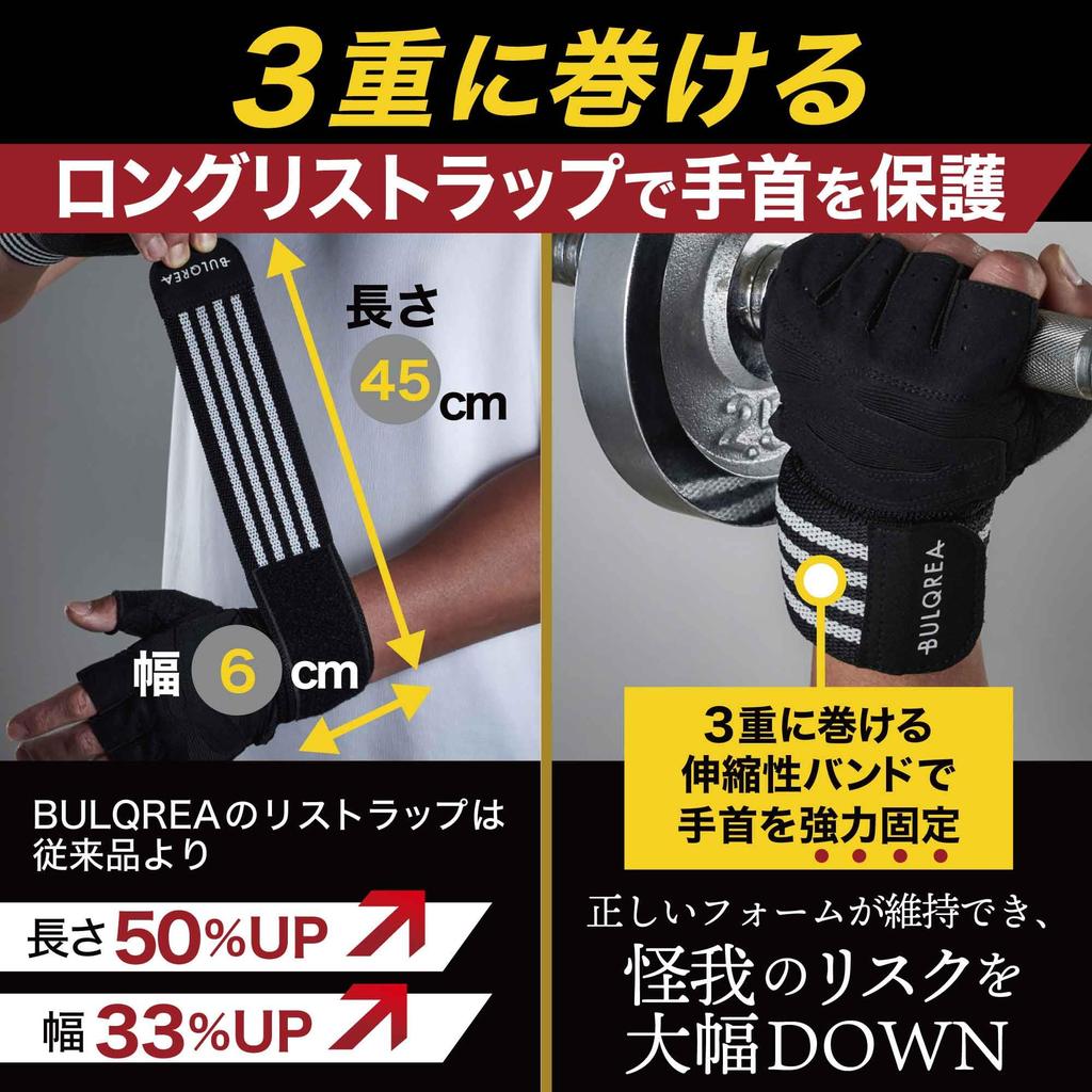 [Doctor Supervised] Training Gloves [50% Longer Wrist Wraps] Prevents Blisters, 3-Layer Honeycomb Structure, Men's & Women's, Strength Training, Gym,