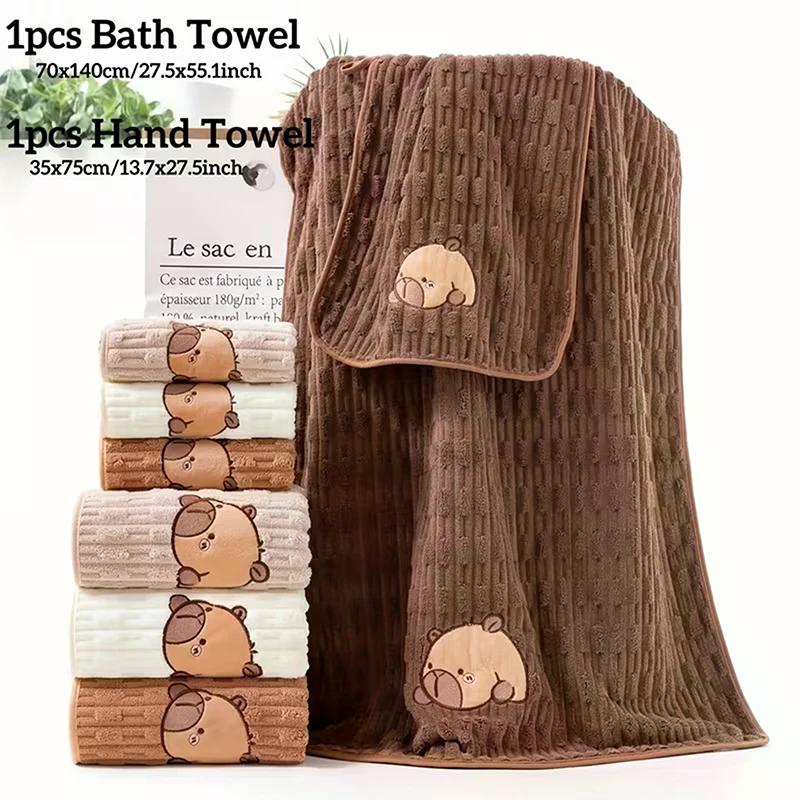 Cute 2-Piece Capybara Face Towel Set, Extra Soft Coral Fleece, 34x74 Inch Towel And 70x140 Inch Bath Towel