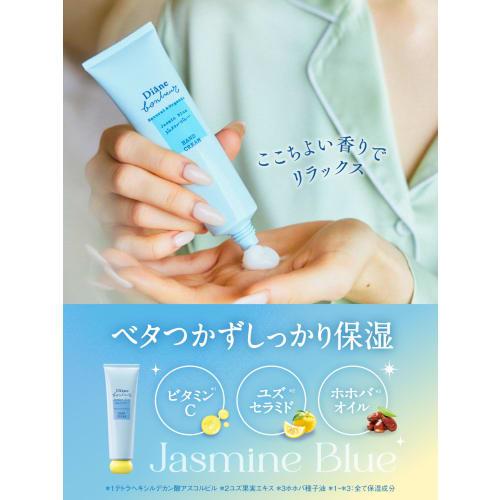 Diane Bonheur Hand Cream, Jasmine Blue Scent, 50g