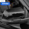 Door Handle Bowl / Rearview Mirror Shell Decoration Cover Trim For Ford Ranger  2024 2025 Carbon Fiber Exterior Accessories