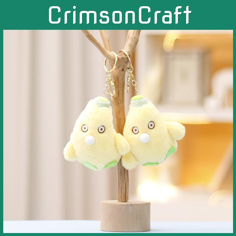Adorable Banana Plush Toy Cute Keychain And Bag Charm With Soft Short Plush Material