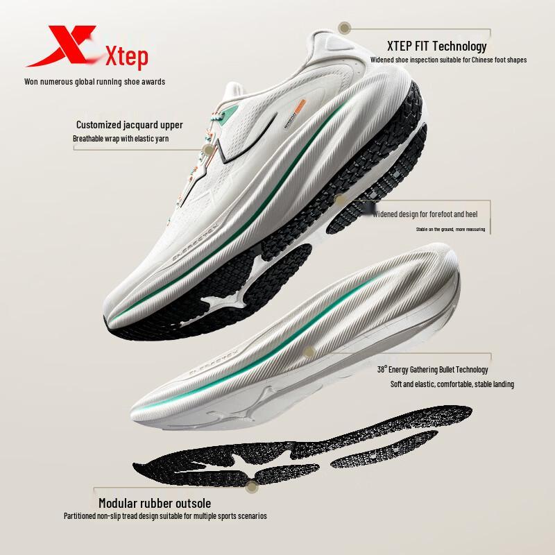 Xtep Qingyun 2.0 LITE Running Shoes