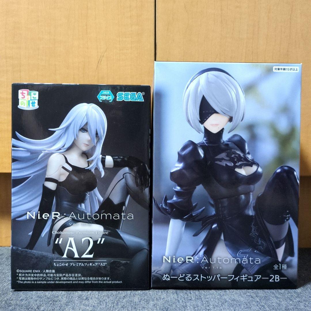 

[USED] Nier Automata Choconose Noodle Stopper Figure