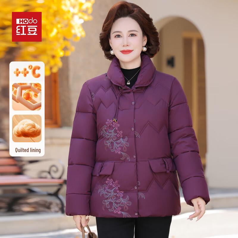 Hodo Women's Winter Thickened Warm Cotton Jacket