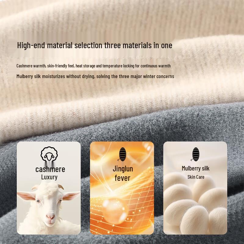 Nanjiren D-Velvet Thermal Underwear Set with Cashmere & Silk Blend