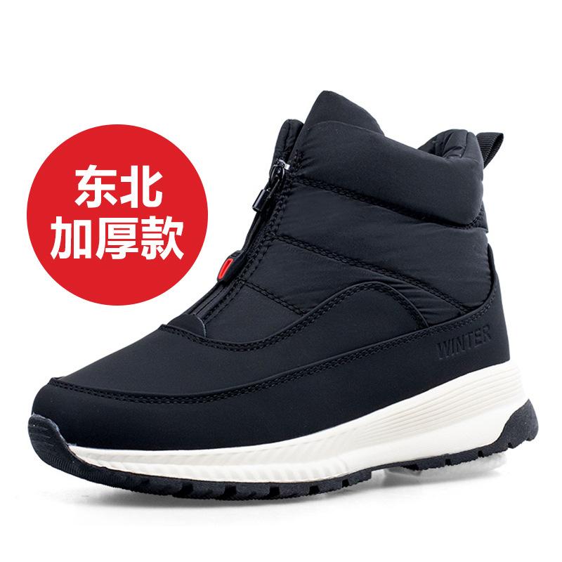 

Женские зимние утолщенные утепленные водонепроницаемые удобные теплые непродуваемые легкие водонепроницаемые нескользящие ботинки на толстой подошве для походов и снега 39