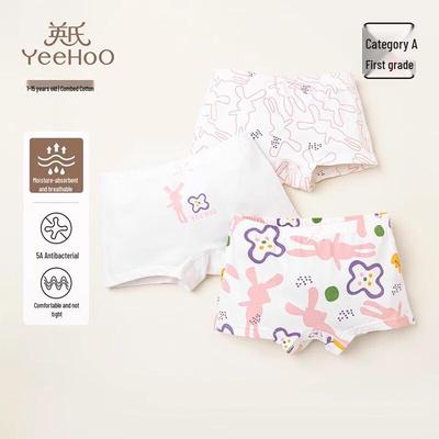 5A/10A Antibacterial Girls' Cotton Underwear