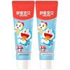 Shuke+ Children's Strawberry Anti-Cavity Toothpaste