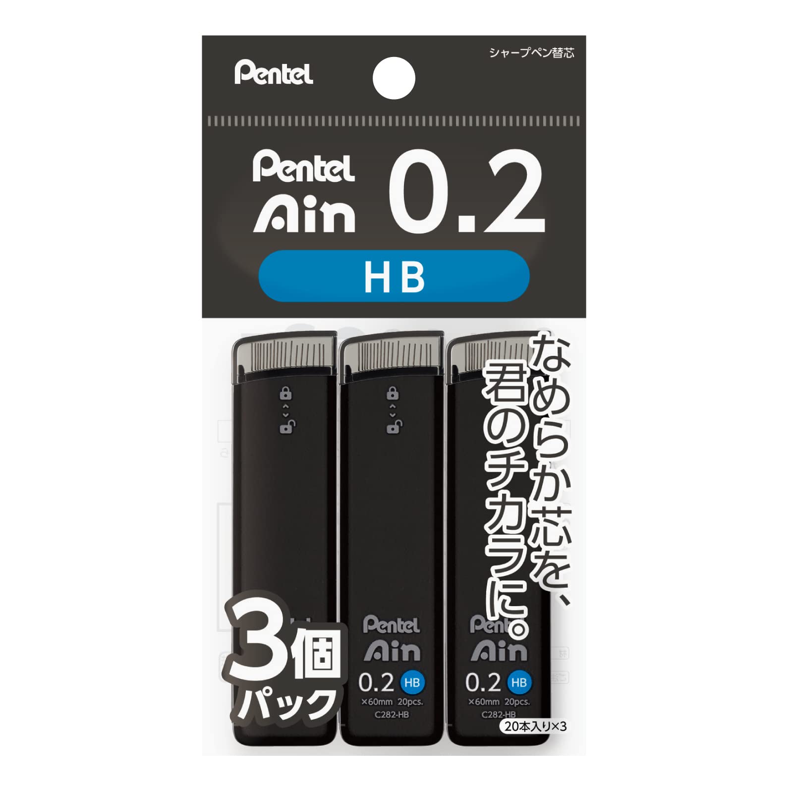 

Pentel Ain Mechanical Pencil Lead, 0.2mm HB, 3-pack, XC282HB-3P чорний