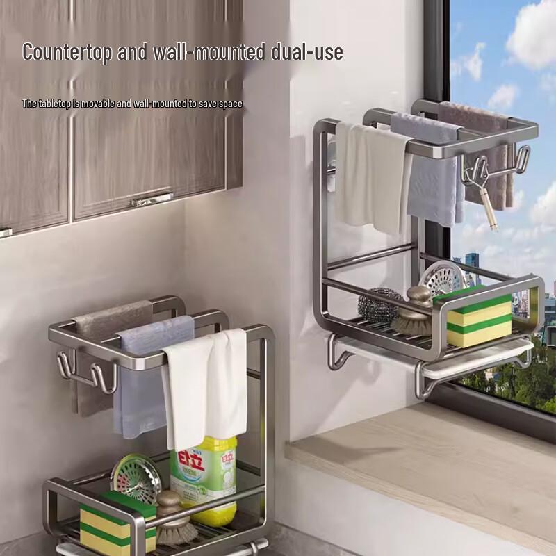 No-Drill Stainless Steel Kitchen Organizer