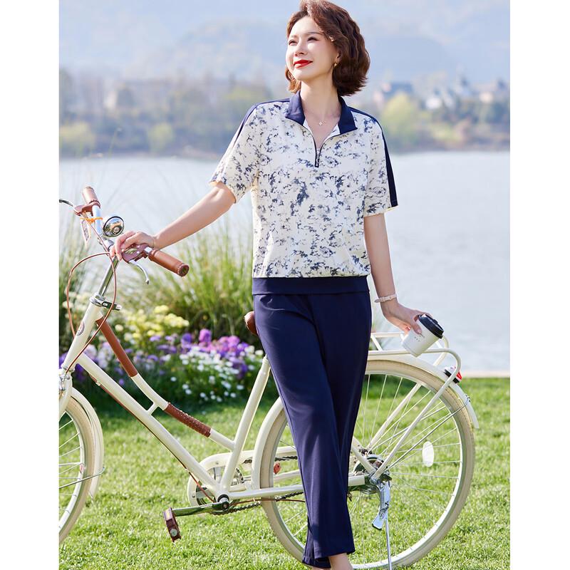 Paster Women's Floral Print Casual Two-Piece Set