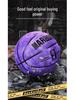 Basketball størrelse 7: PU Mikrofiber Nubuck, Innendørs, Fukttransporterende, Slitesterk, Perfekt for Ungdomskonkurranse og Trening