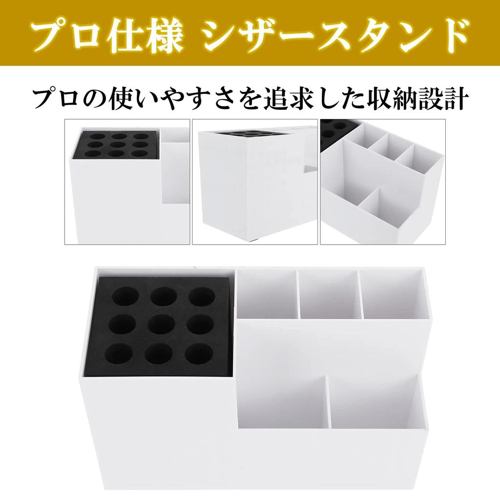 NOELAMOUR Scissor Stand Hairdresser Scissor Cube Trimmer Scissor Holder Brush Holder Storage Case (White)