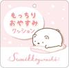 Tees Factory Sumikkogurashi Soft Sleep Cushion Polar Bear SG-5529158SI