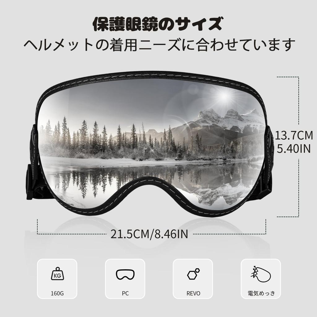 Auscious House Motorcycle Goggles, Off-Road Goggles, Helmet Goggles, Compatible Replacement 3/4 Open Face Full