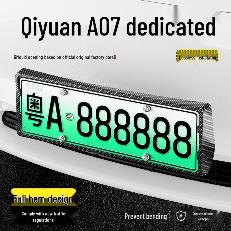 Changan Qiyuan A07 Green Plate Full Coverage License Frame for New Energy Vehicles