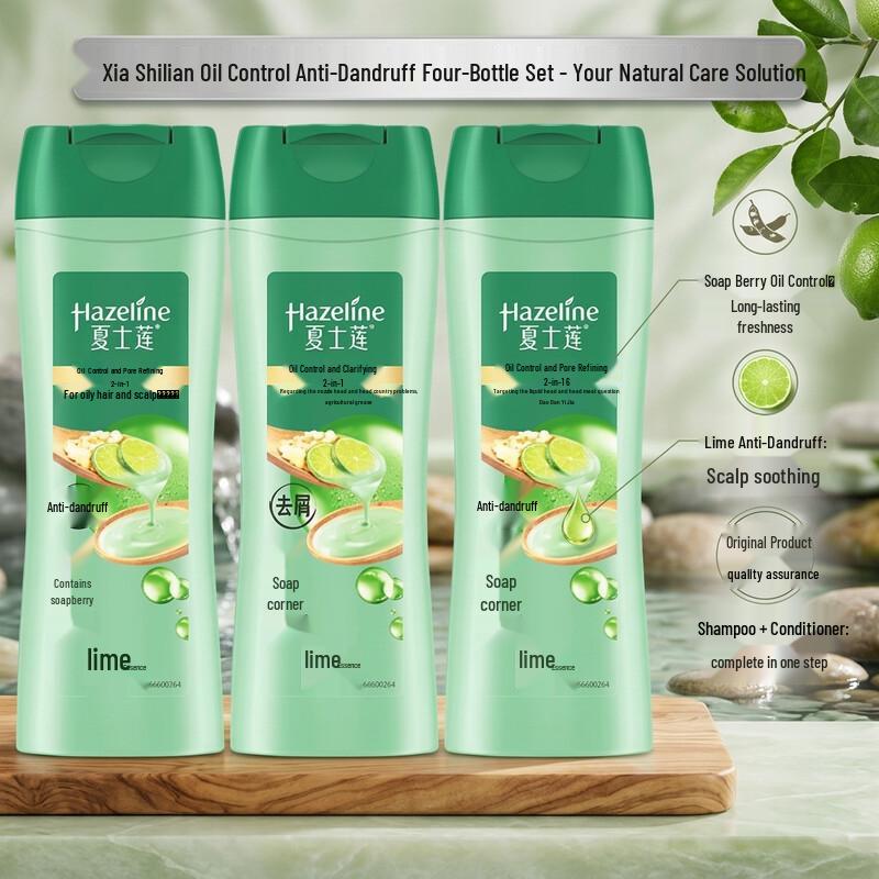 Hazeline Oil Control Anti-Dandruff Shampoo
