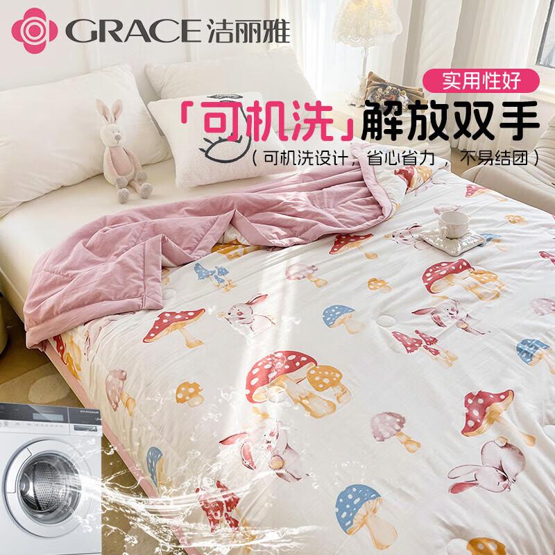 

Jie Li Ya Daire All-Season Antibacterial Quilt