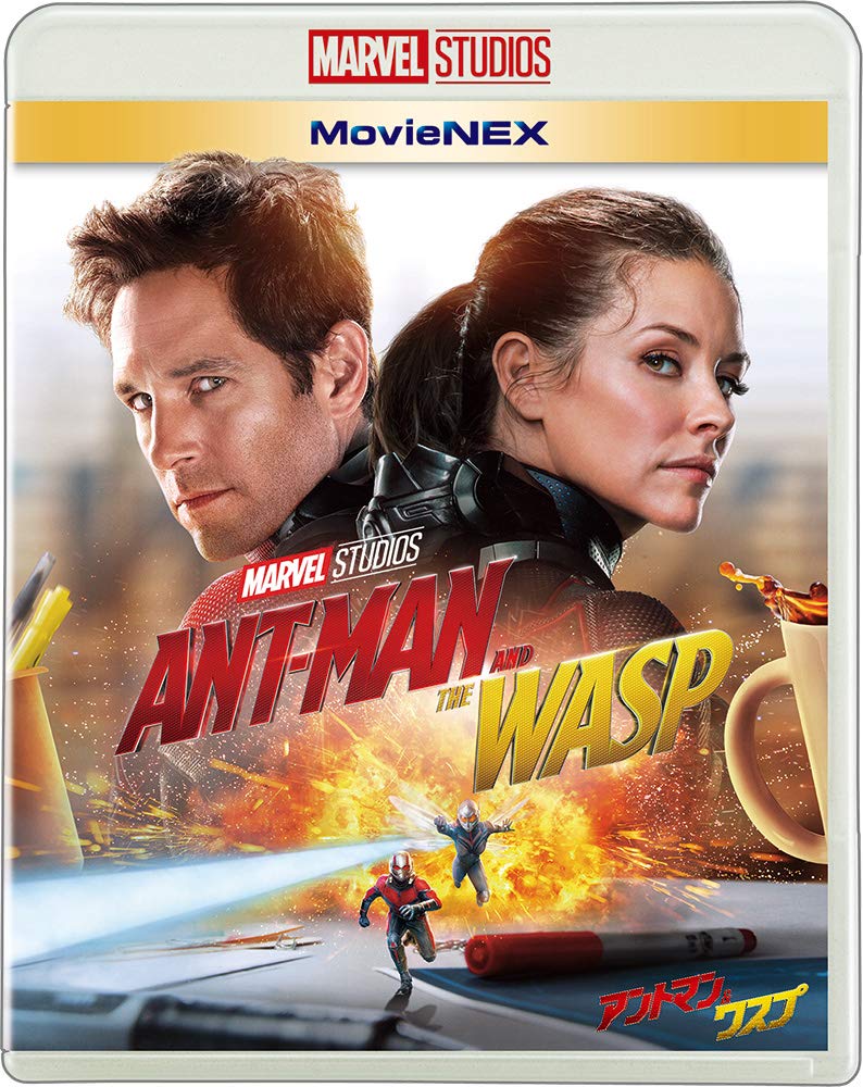 

and the Wasp MovieNEX DVD Digital Copy MovieNEX Ant-Man [Blu-ray + + + World] [Blu-ray]