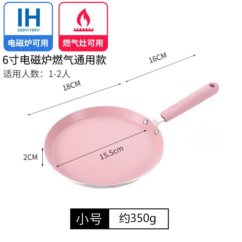 Nonstick Aluminum Frying Pan Eggs Steaks Pancakes Home Kitchen Cookware 6/8/10 Inch With Removable Handle