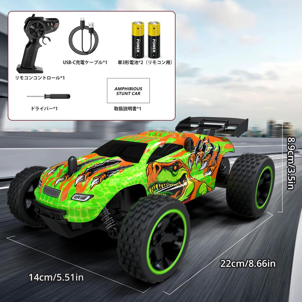 Tecnock RC Car for USB Toy RC Birthday Gift Kids, Type-C Charging, Off-Road Car, 2.4Ghz Car, (Green Dinosaur)