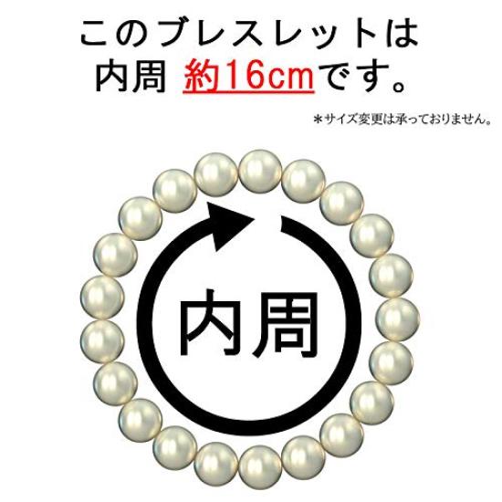 Nenjudo Armband Made in Japan mit Achat und Natursteinen, Handgefertigt in Japan [Vor über 80 Jahren von einer alteingesessenen Rosenkranzfirma gegründet]